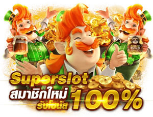 richlucky66 แหล่งรวมสล็อต คาสิโนสด มั่นคง ปลอดภัย 100%